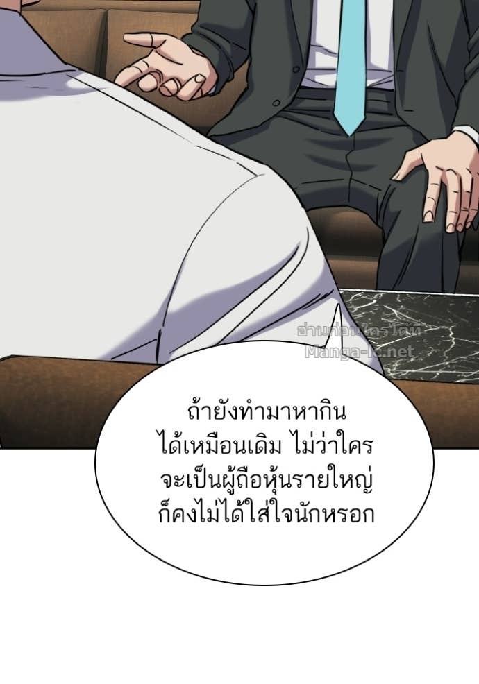 หน้า 129