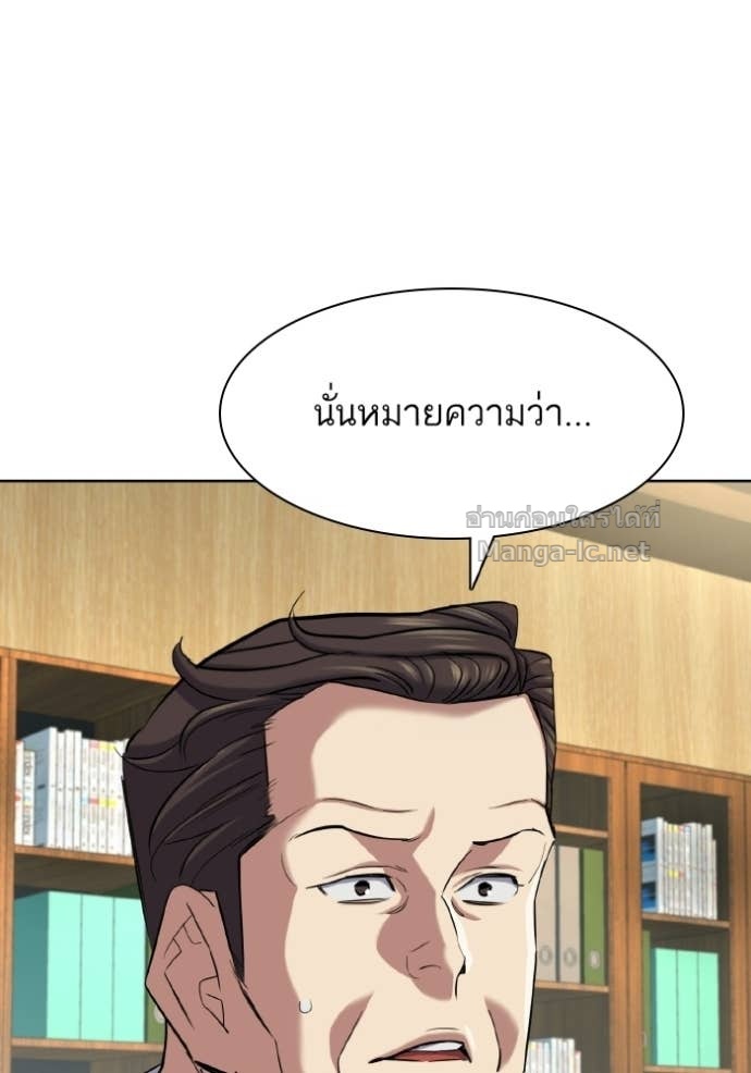 หน้า 130