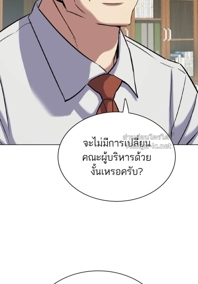 หน้า 131