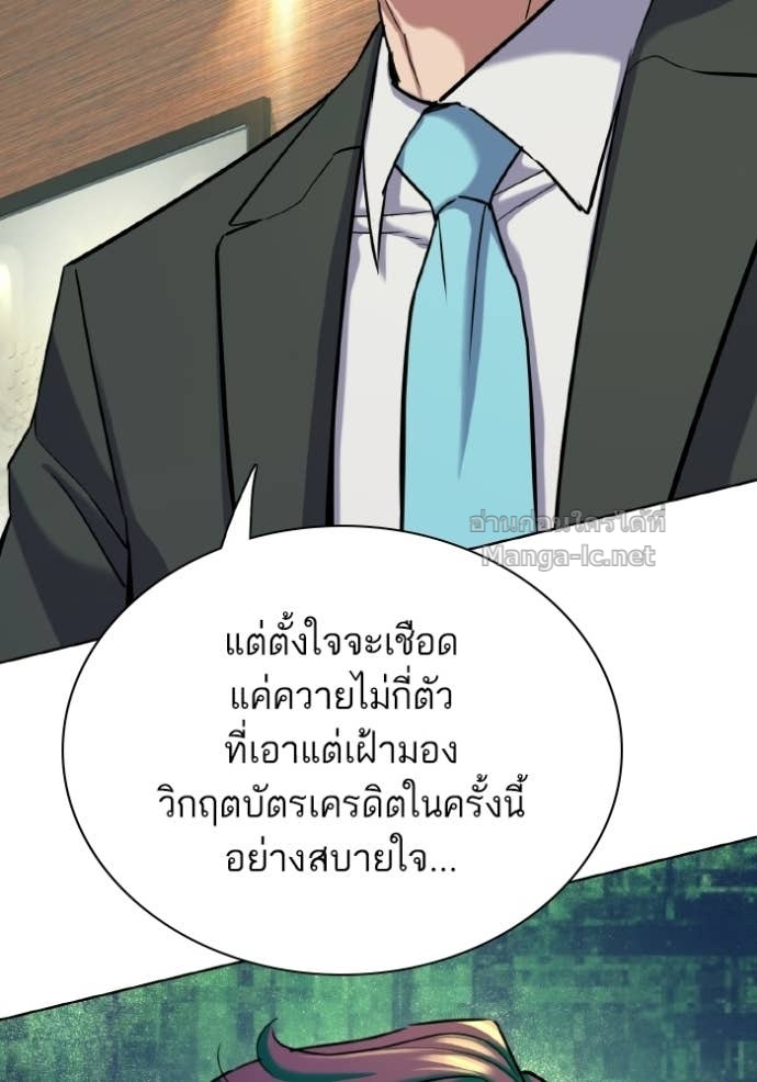 หน้า 133