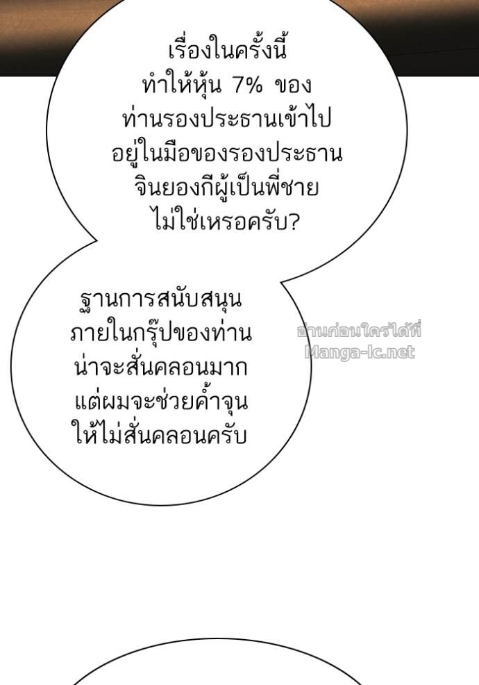 หน้า 137