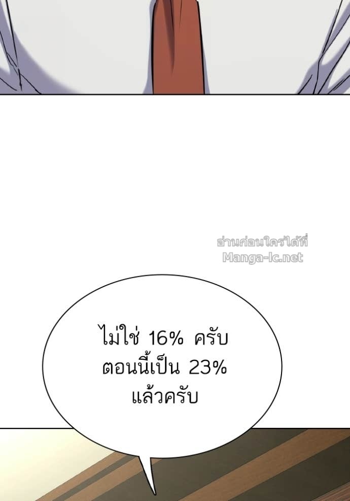 หน้า 139