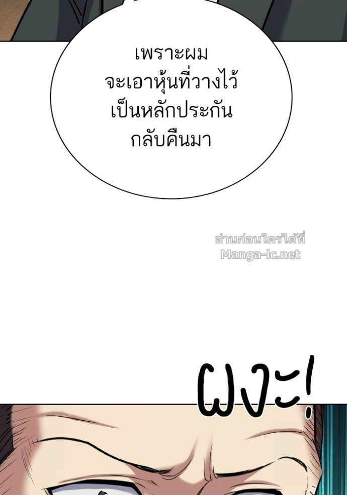 หน้า 141