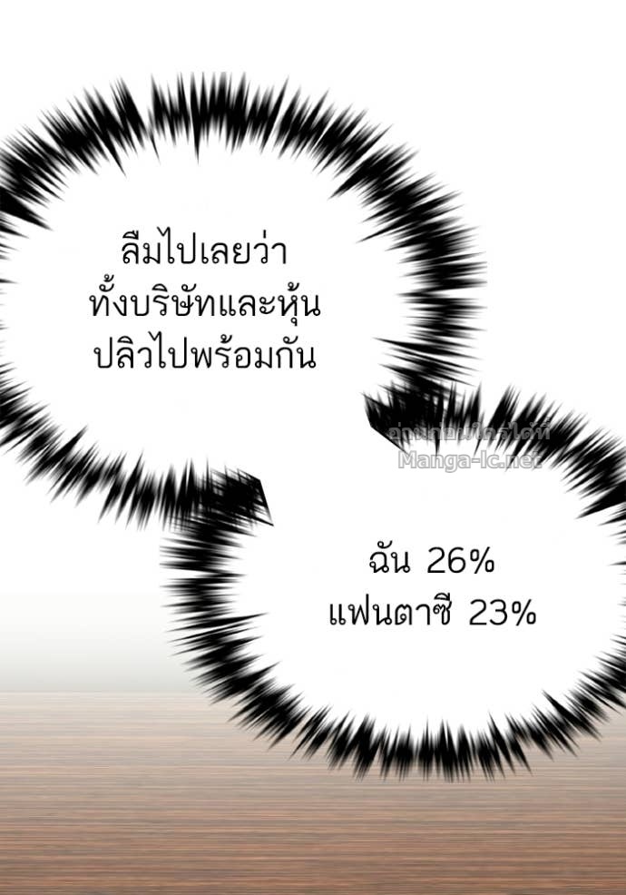 หน้า 143