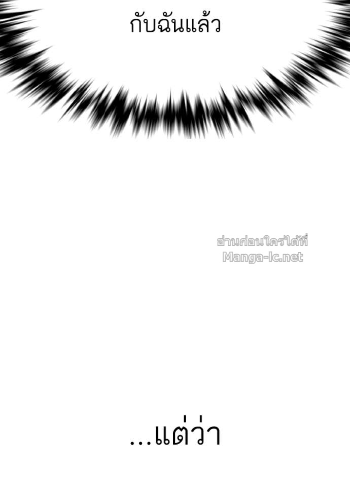 หน้า 146