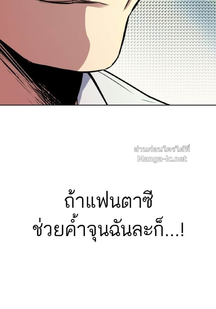 หน้า 148