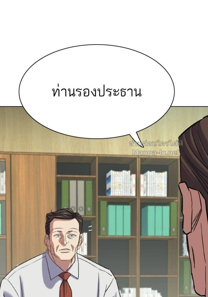 หน้า 149