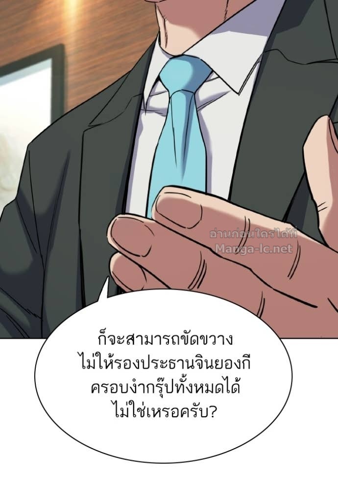 หน้า 155