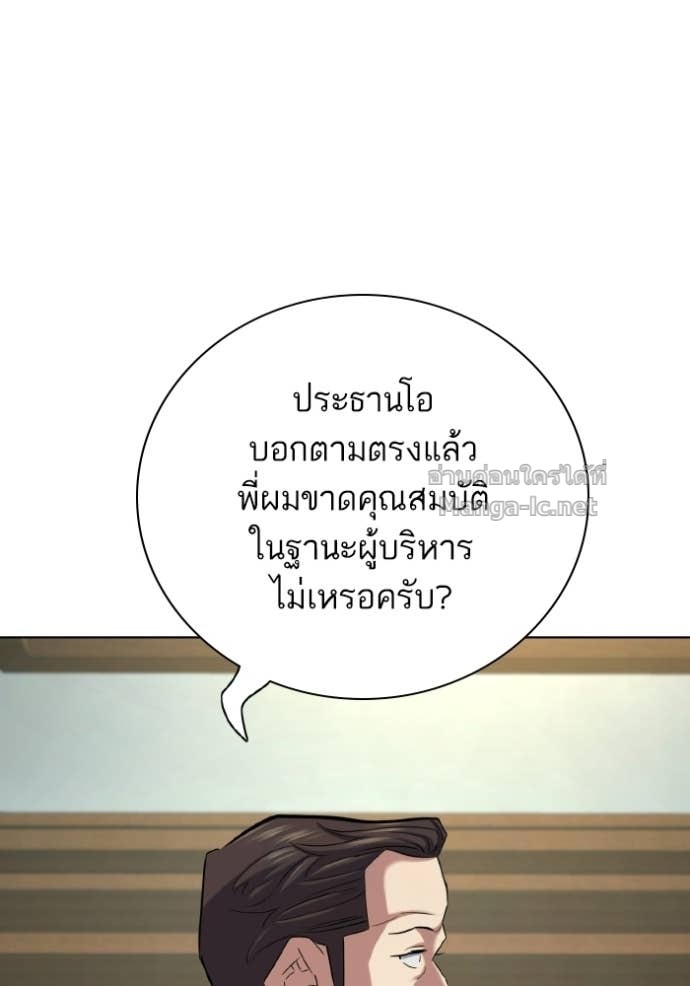 หน้า 156