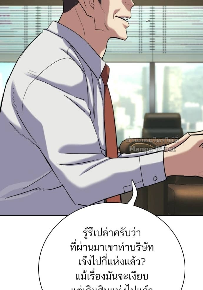 หน้า 157