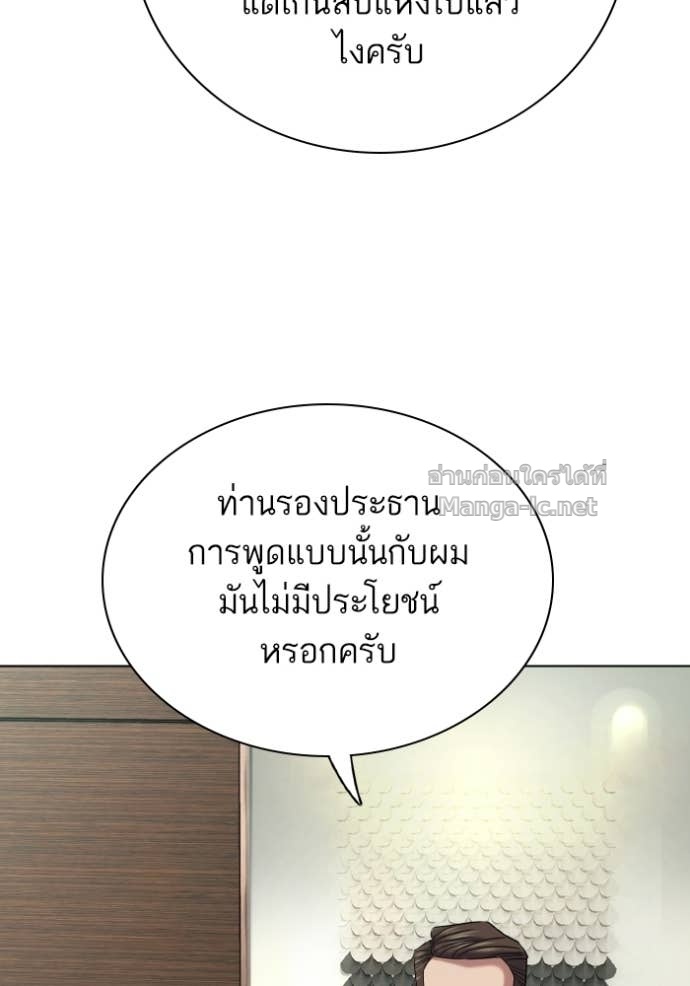 หน้า 158