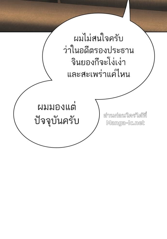 หน้า 160