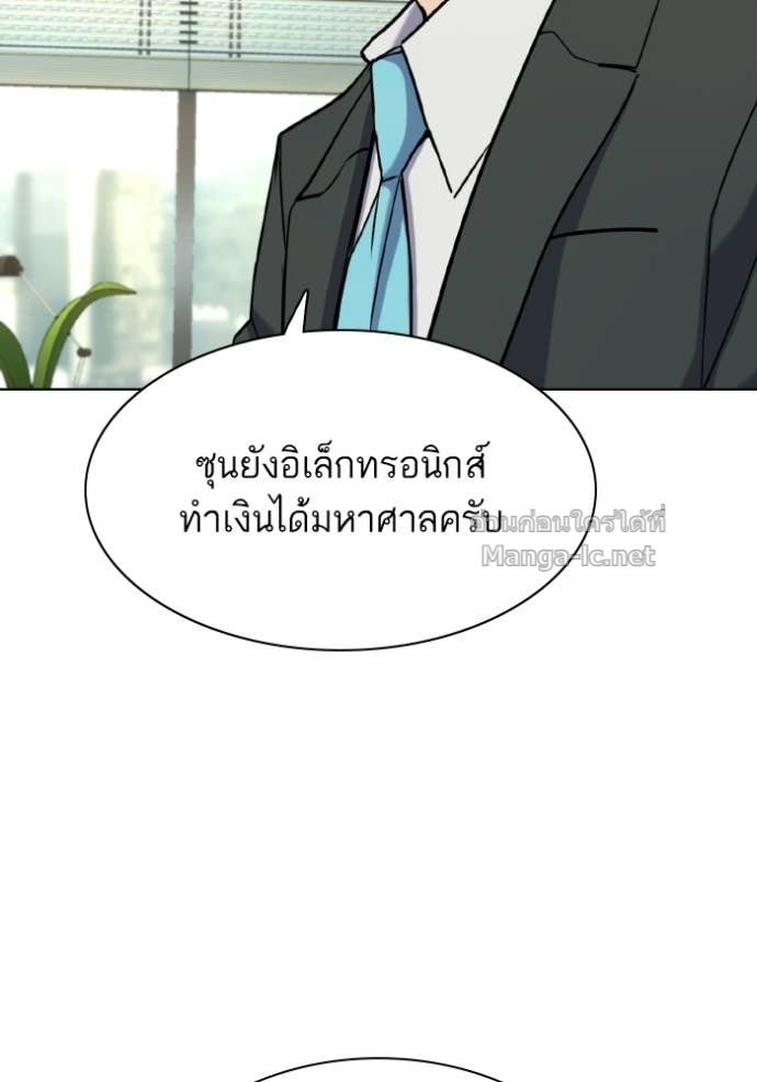 หน้า 163