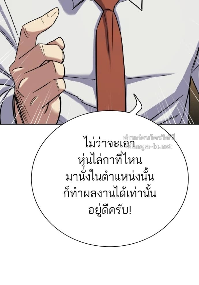 หน้า 165