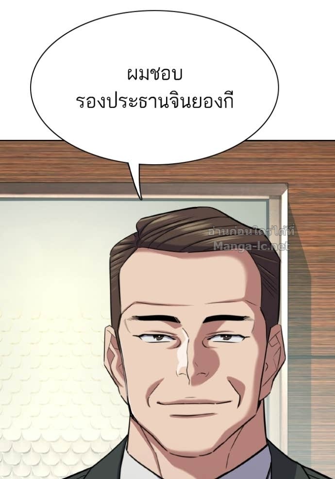 หน้า 166