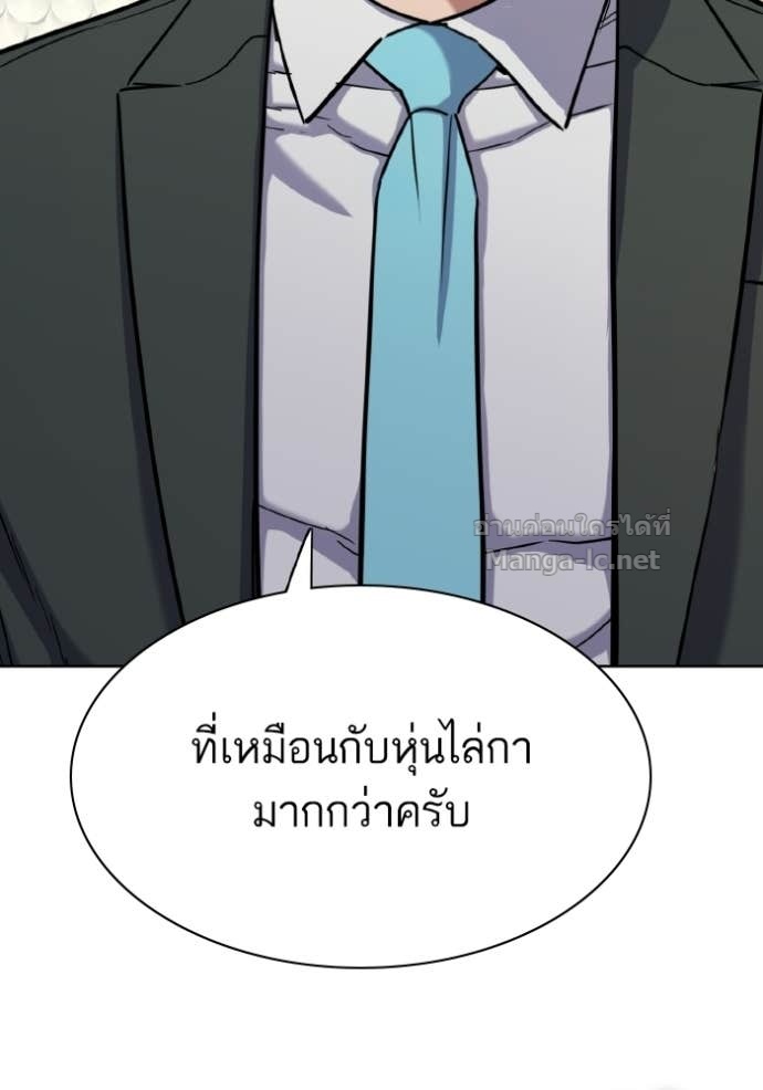หน้า 167