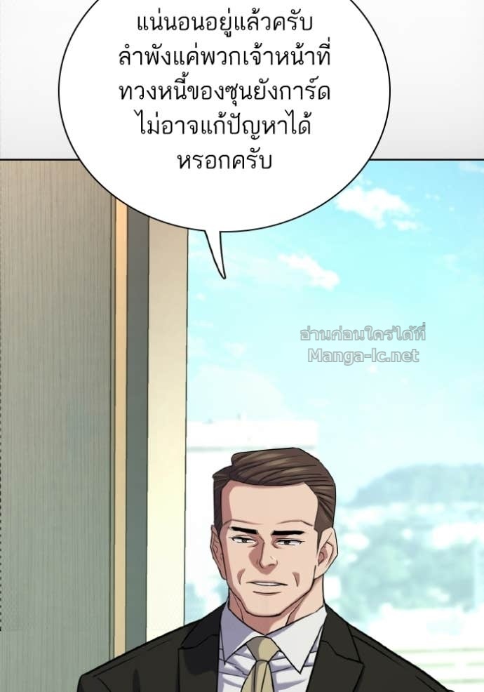 หน้า 78
