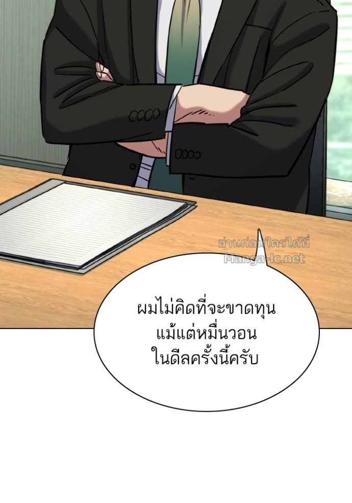หน้า 79