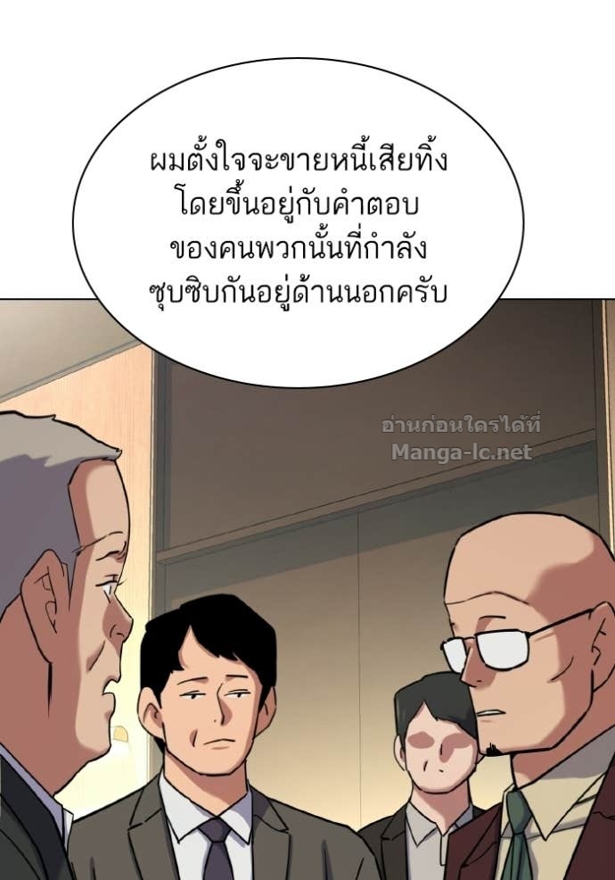 หน้า 80