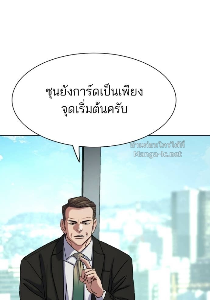 หน้า 84