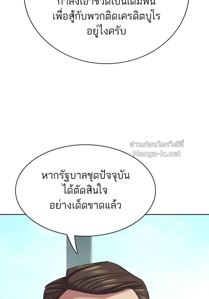 หน้า 86