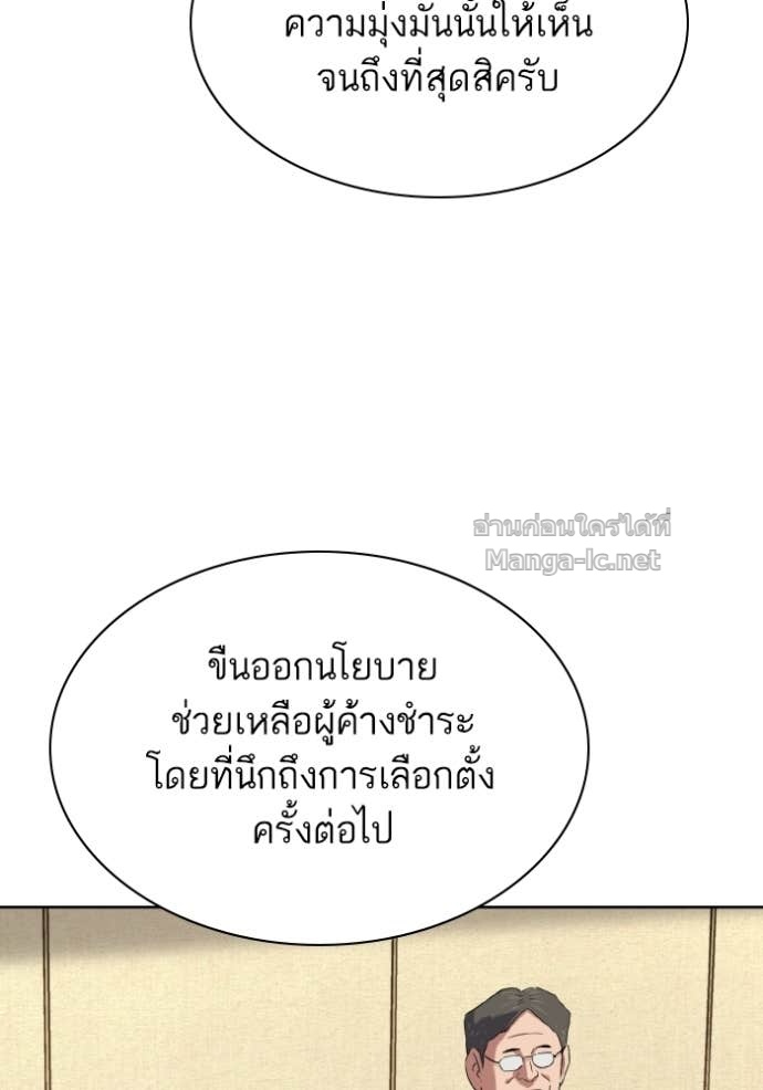 หน้า 88