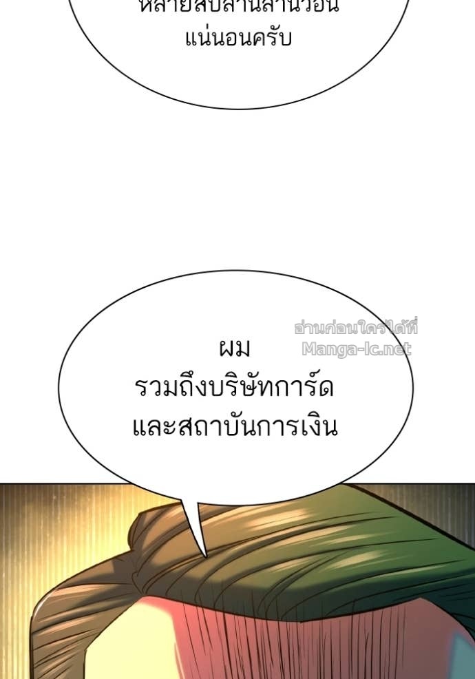 หน้า 90
