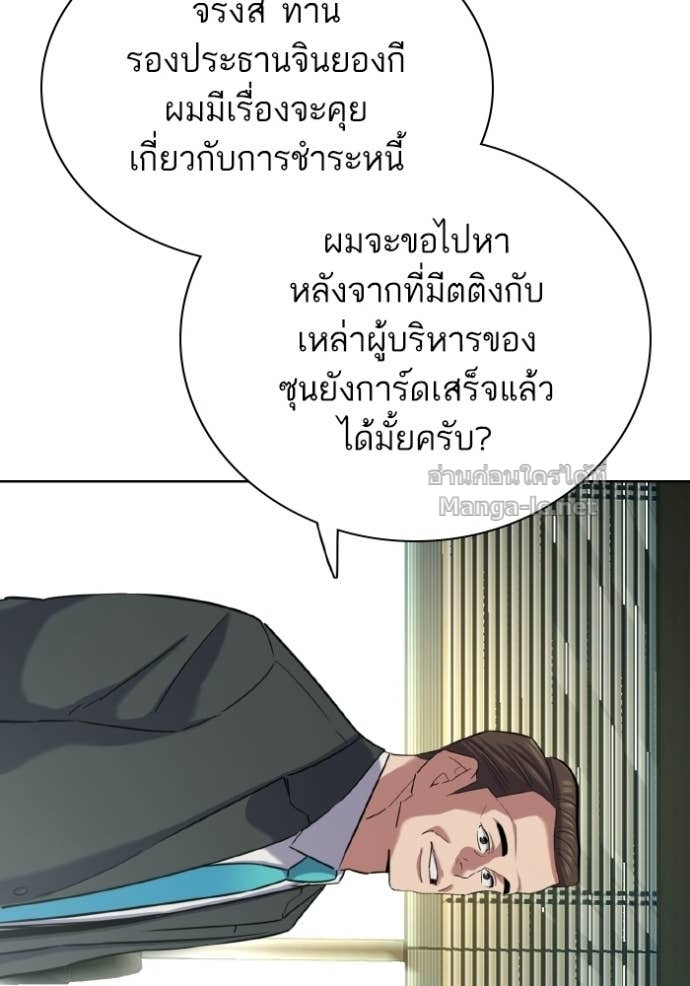 หน้า 102