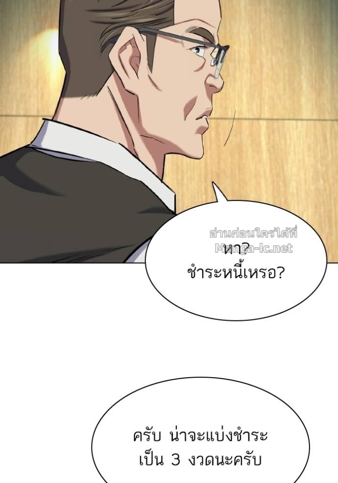หน้า 105