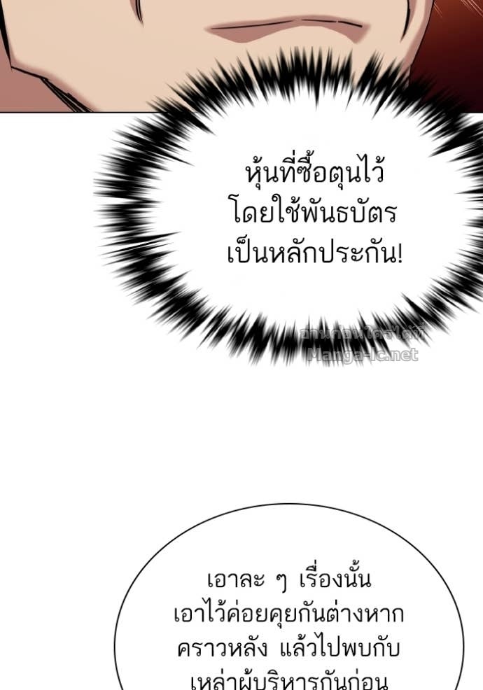 หน้า 108
