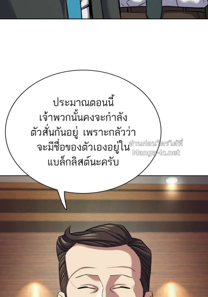 หน้า 110