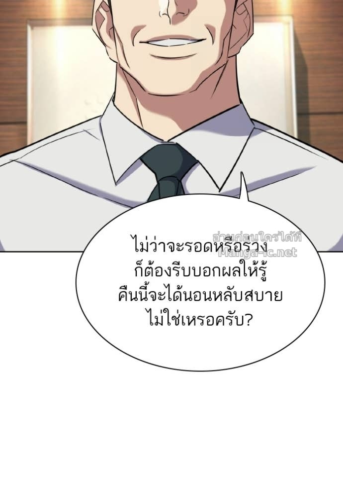 หน้า 111