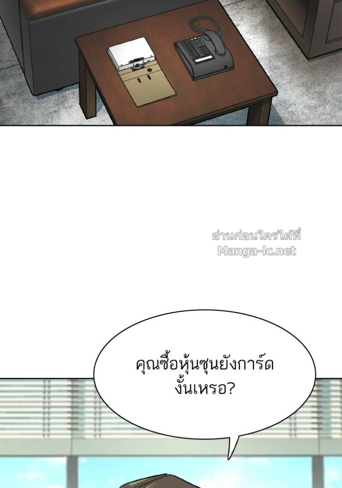 หน้า 120
