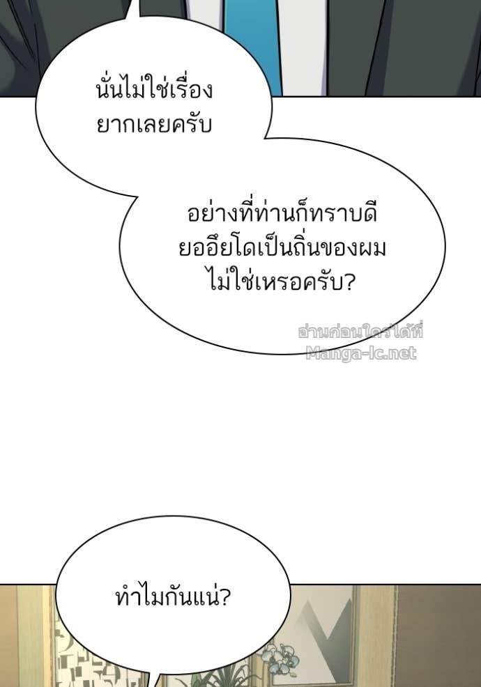 หน้า 123