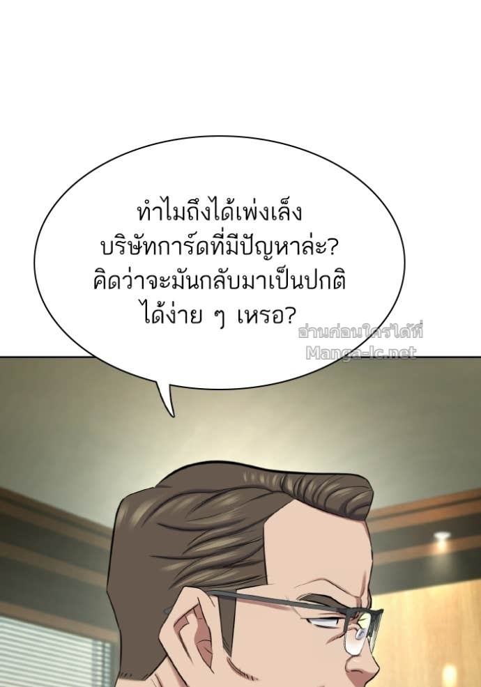 หน้า 125