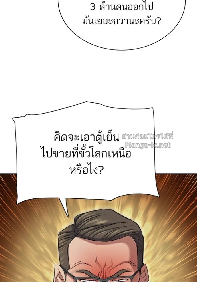หน้า 128