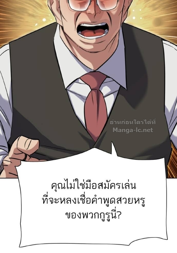 หน้า 129