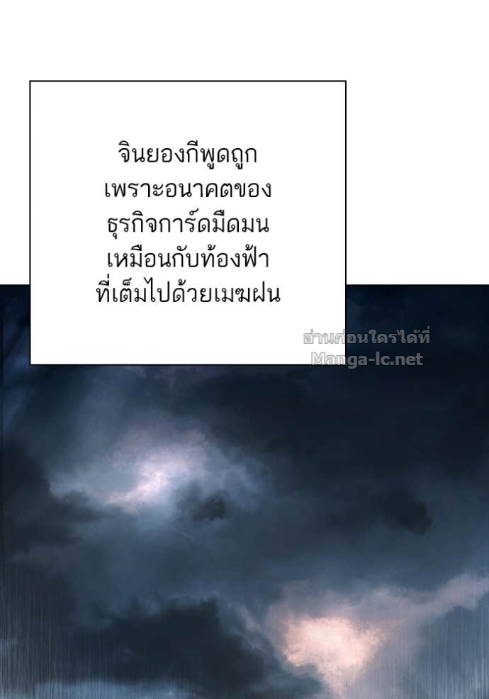 หน้า 130