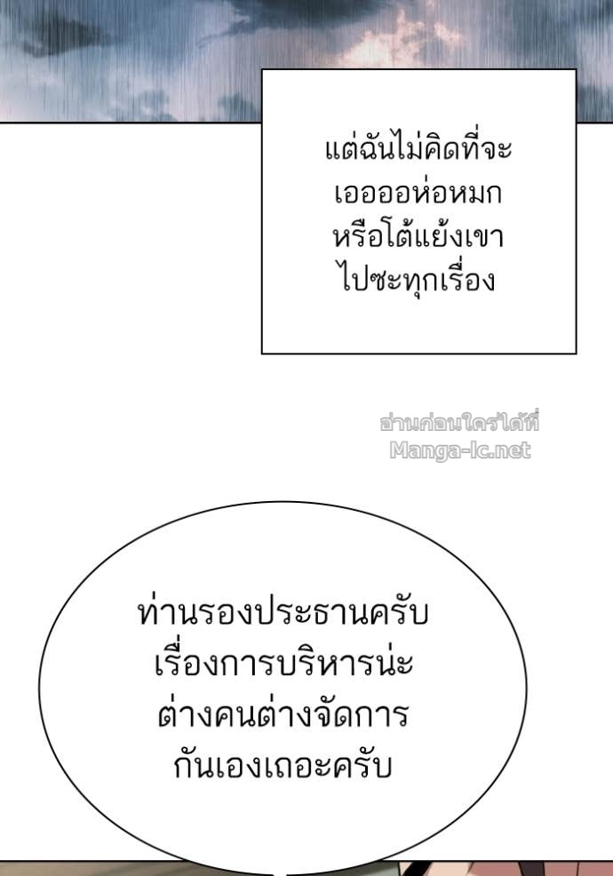 หน้า 131