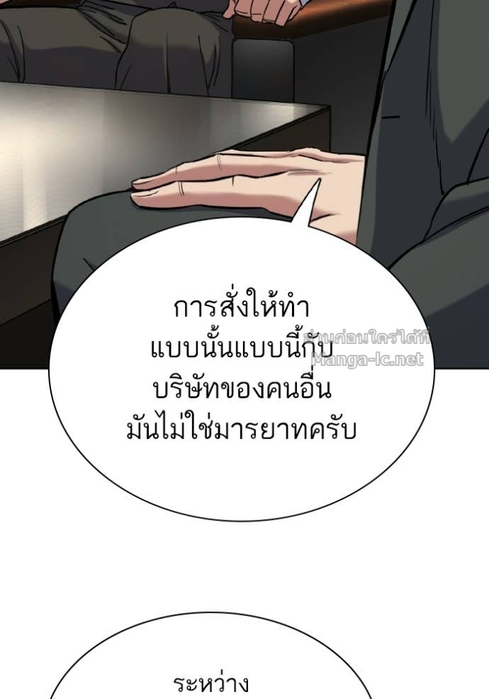 หน้า 133