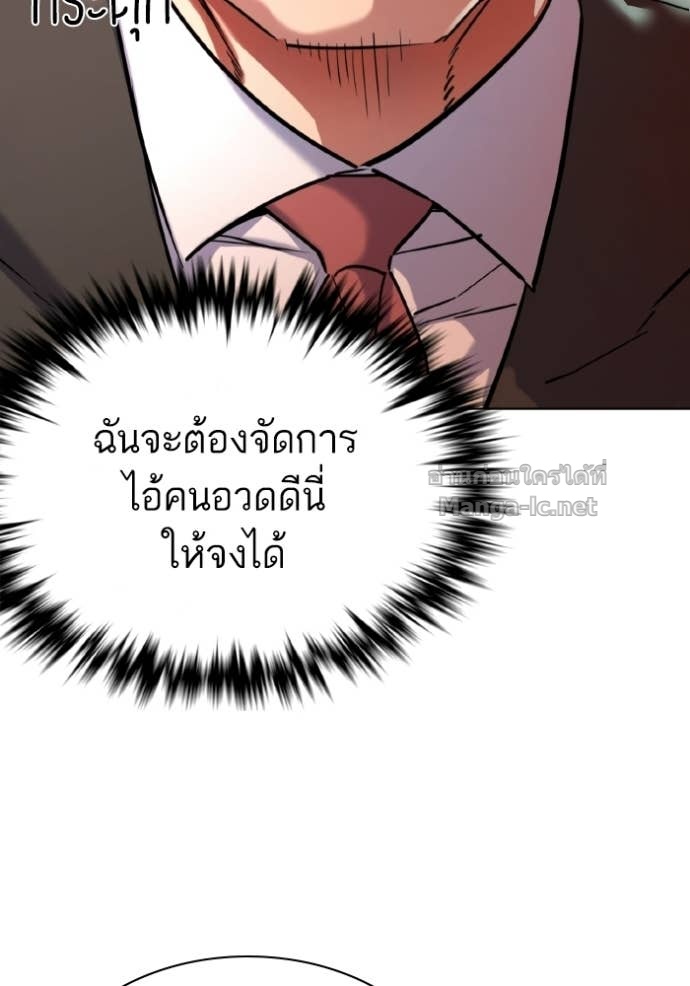 หน้า 138