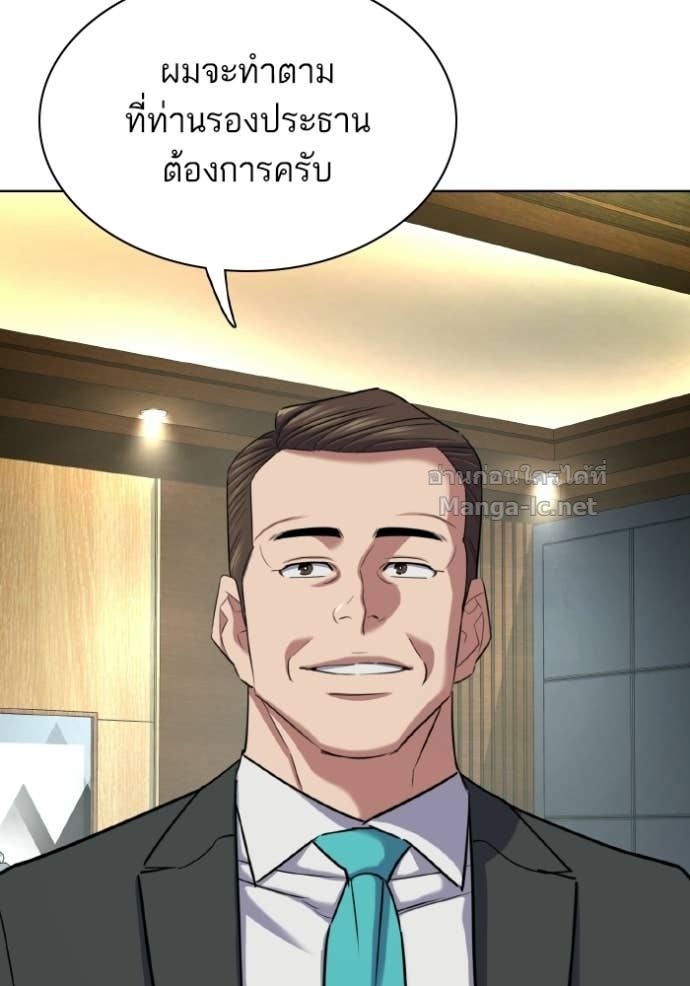 หน้า 139