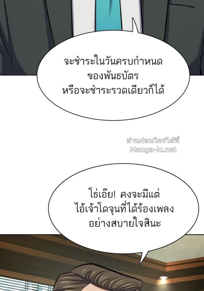 หน้า 140