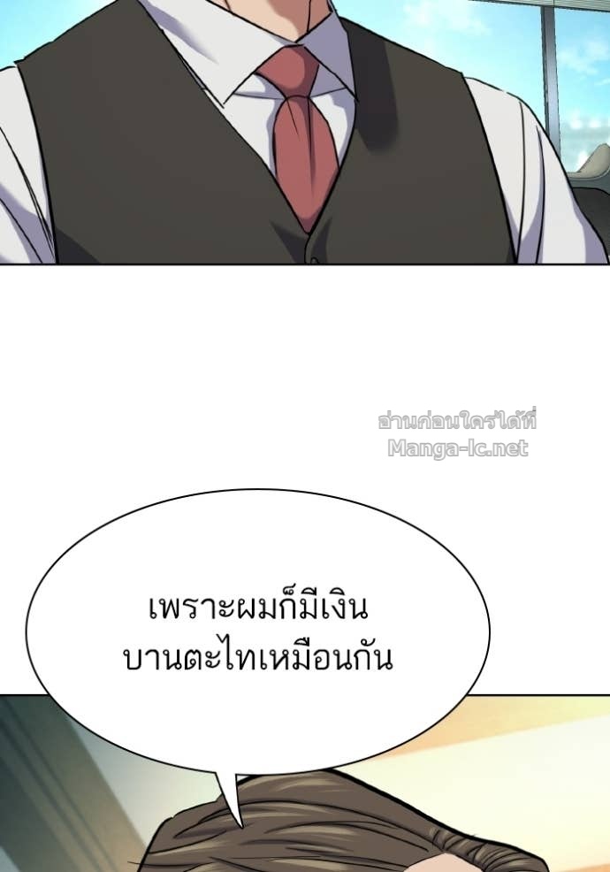 หน้า 144