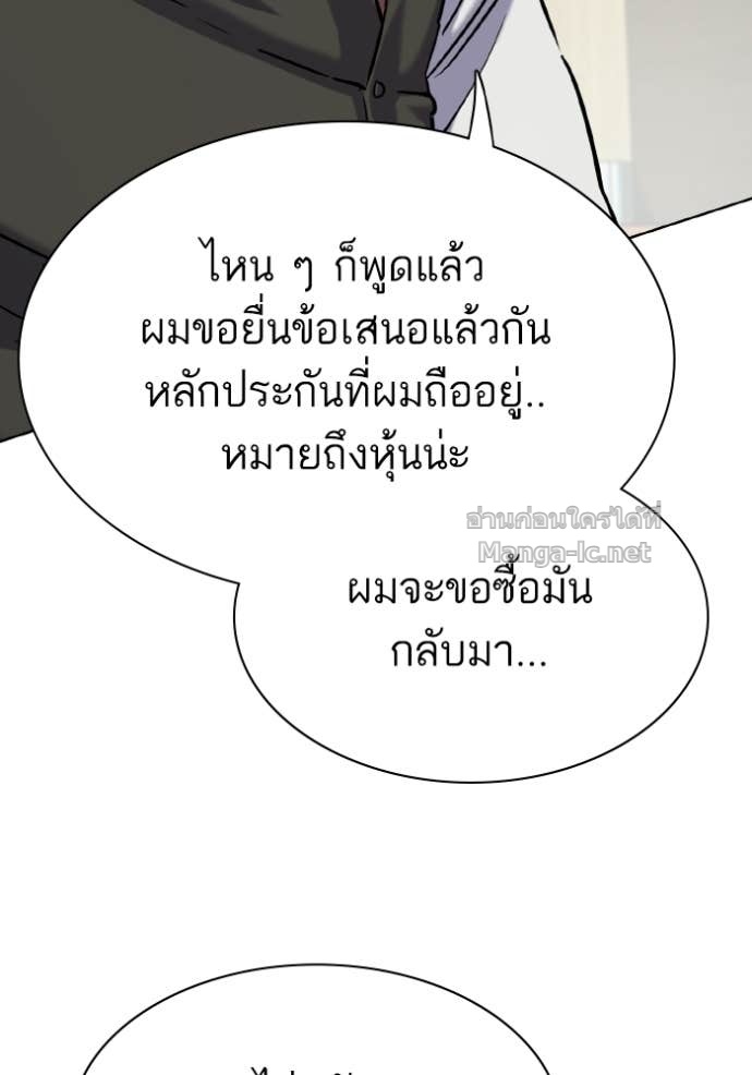 หน้า 146