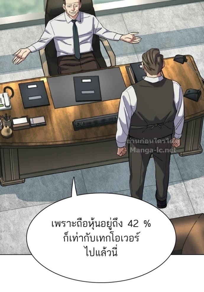 หน้า 74