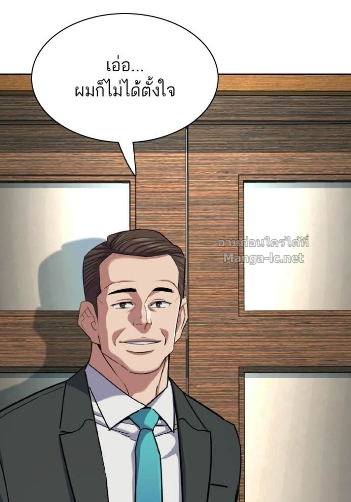 หน้า 84