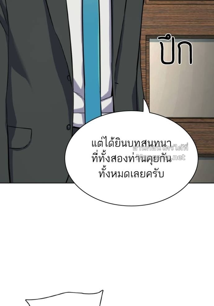 หน้า 85