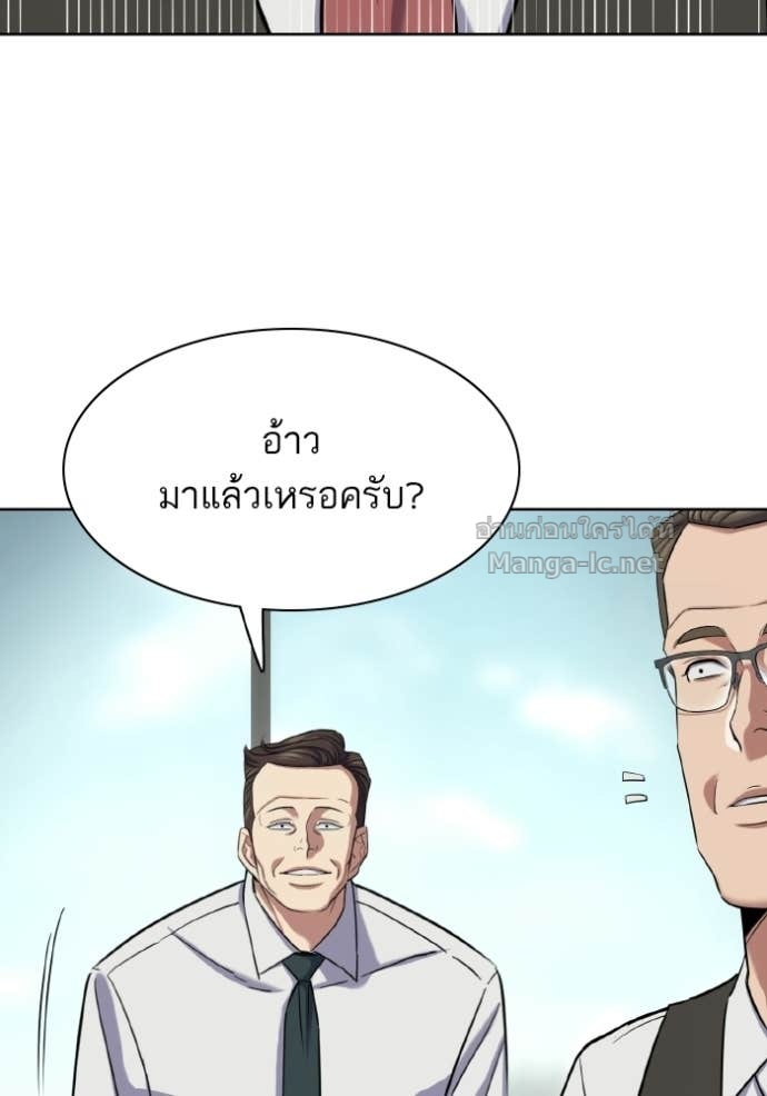 หน้า 87