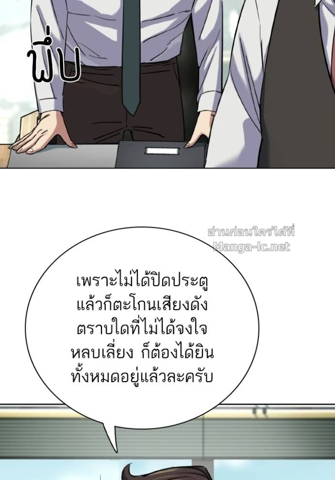 หน้า 88
